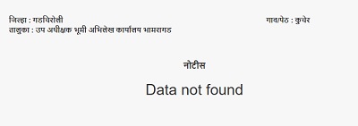 eQJCourt notice chart